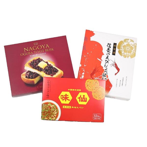 名古屋セット｜焼き菓子 ラスク パイ 土産 名古屋 えび ギフト スイーツ お菓子 信長 つまみ お...
