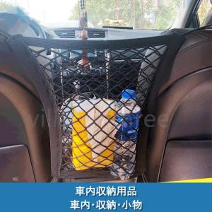 車内収納用品 カー用品 便利グッズ 車内 収納 シートポケット 座席 間 車 キャンプ 車中泊 車載 小物 小物入れ 便利 1qc 024 ビレッジスリー ヤフー店 通販 Yahoo ショッピング