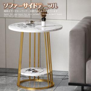 人気推薦高級品☆ 輸入家具 円形 丸型 コーヒーテーブル