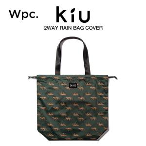 KiU トートバッグ 撥水防水 2WAY バッカブル レインバッグカバー レオパード  Wpc. ワールドパーティー K82-175