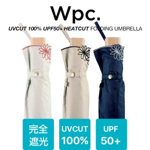 Wpc 日傘 折りたたみ傘 レディース 完全遮光100% UPF50+ 遮熱 UVカット100% 遮光バードケージリムフラワー 晴雨兼用 木製ハンドル 大きい55cm