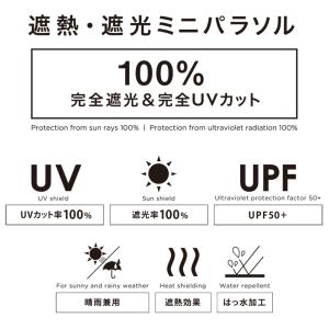 Wpc 日傘 折りたたみ傘 レディース 完全遮...の詳細画像1