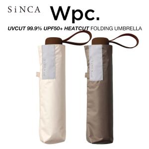 Wpc 日傘 折りたたみ傘 男女兼用 遮光100% UPF50+ 遮熱 UVカット99.9% SiNCA 晴雨兼用 PUコーティング Wpc. ワールドパーティー SI001｜villagestore