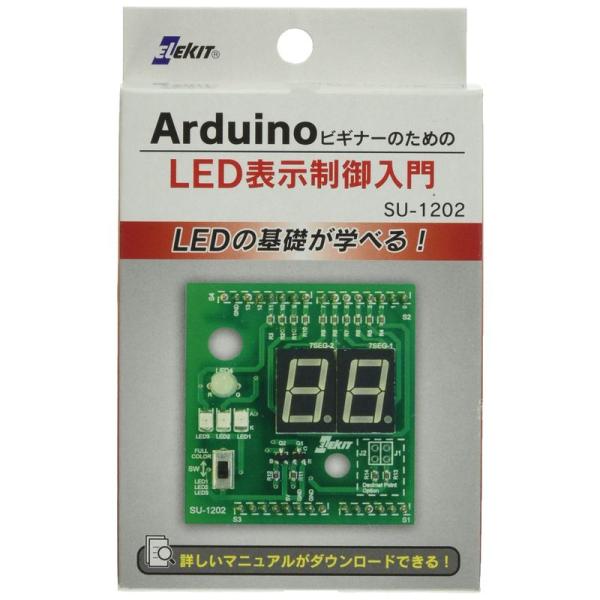 イーケージャパン ArduinoビギナーのためのLED表示制御入門 SU-1202