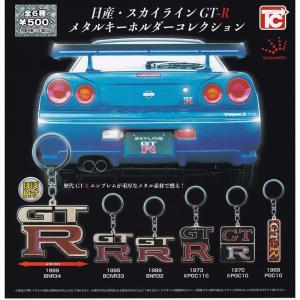 NISMO R34 GT-R Z-tuneロゴ】NISMO ロゴ メタルキーホルダー