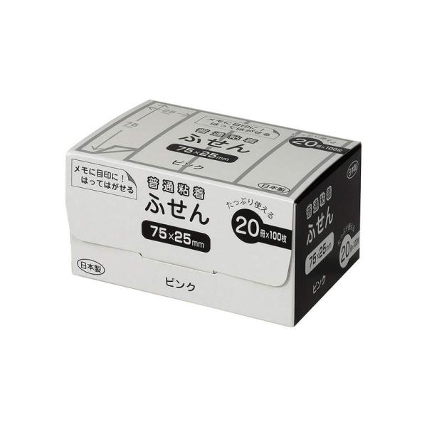 ナカバヤシ パッケージ付箋 25mm幅 20冊パック ピンク FSP7525-20P