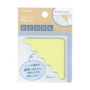 サンスター文具 付箋 ロクイチブング かどふせん ドット方眼 S2818051