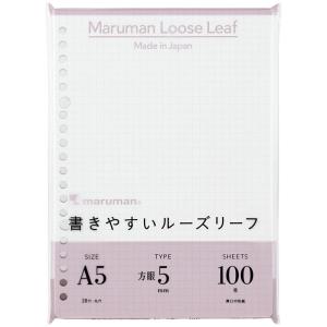 マルマン Ａ５ ルーズリーフ ５ＭＭ方眼罫１００枚