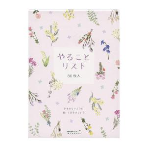 やることリストドライフラワー柄 91209-623
