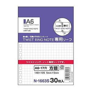 リヒトラブ ツイストリングノート 専用リーフ A6 方眼 2個セット