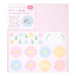 ミドリ 色紙 カラー色紙 シール付 花柄 33244006