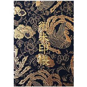 千糸繍院 御朱印帳XL黒金鳳凰雲西陣織 金襴装丁/刺繍文字 蛇腹式48ページ 特大判 (金色刺繍文字生成り本文)