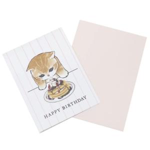モフサンド ミニカードバースデーHAPPY BIRTHDAY お誕生日 かわいい F06-MG-