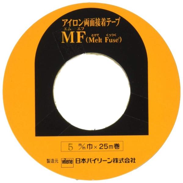 アウルスママのアイロン両面接着テープ MFテープ 5mm幅×25m巻 ×10個セット