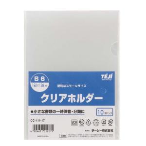 テージー クリアホルダー(スモールサイズ) B6 10P クリア CC-111
