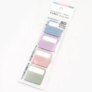 インデックスふせん くすみカラー タイトル記入欄付き 28×28mm 80枚（20枚×4色） 見出し 付箋
