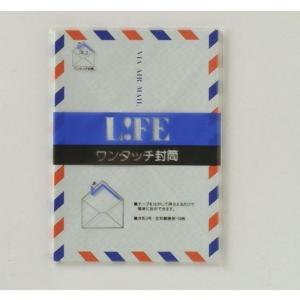 ライフ ワンタッチ エアメール 封筒 洋形2号 E22 10枚入