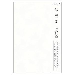 ミドリ 便箋 はがき パルパー 白 88150006