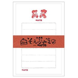 レターセット そえぶみ箋 文房具 ぺんてる KLH-PEN1 （21） KITERA 便箋30枚 封筒5枚 ミニサイズの為郵送不可 メール便