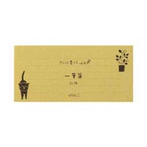 ミドリ 一筆箋 きらく 91802547 ねこ柄│レターセット・便箋 一筆箋