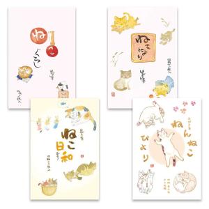 山口青旭堂 ねこシリーズ はがき箋セット
