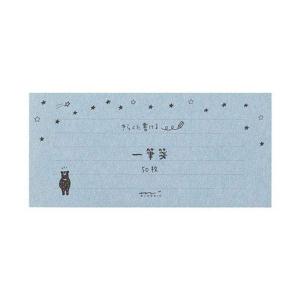 ミドリ 一筆箋 きらく 91802549 星空柄│レターセット・便箋 一筆箋