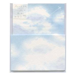 古川紙工 今日のお手紙 レターセット 美濃和紙青空 LLL386