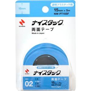 ニチバン 両面テープ ナイスタック 透明プラスチック用 小巻 15mm×5m NW-PT15SF