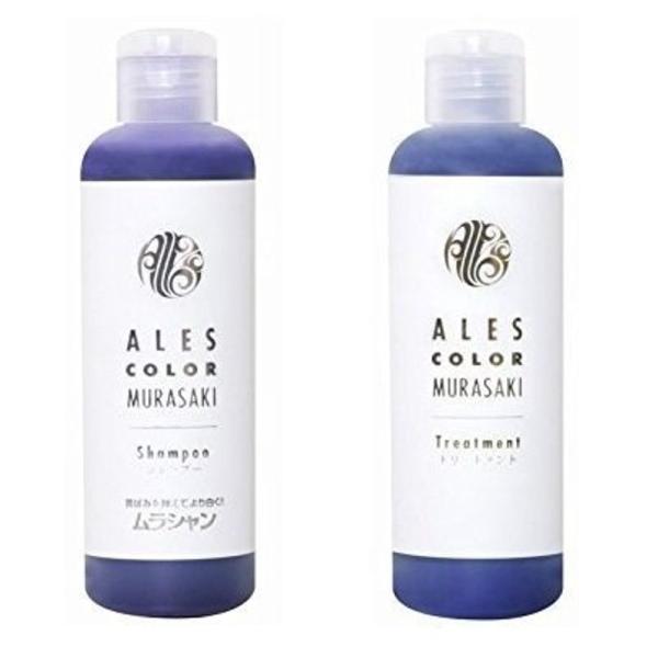 セット アレスカラー ムラサキシャンプー 200ml &amp; ムラサキトリートメント 200ml