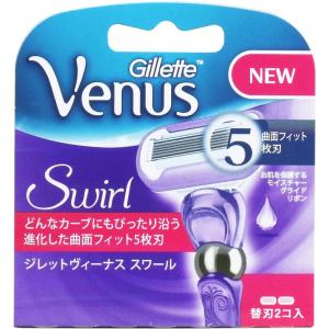 《セット販売》 P&G ジレット ヴィーナス スワール 替刃 (2個)×3個セット カミソリ 髭剃り P＆G｜villageused