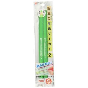 クツワ HiLINE 色鉛筆 鉛筆の蛍光マーカー グリーン 2本セット PA005GR