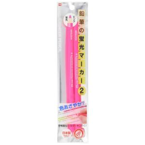 クツワ HiLINE 色鉛筆 鉛筆の蛍光マーカー ピンク 2本セット PA005PK