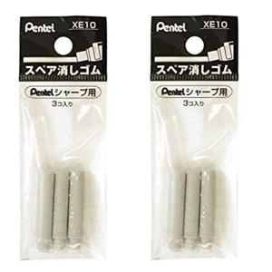 ２パック(6個)入りぺんてる シャープペンシル用替消しゴム XE10-W
