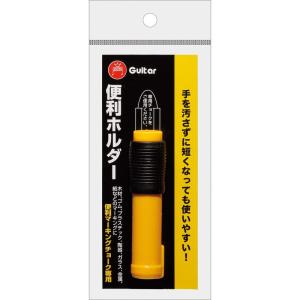 寺西化学 ギター 便利マーキングチョーク ホルダー