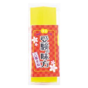 シード 消しゴム 受験の味方2 EP-MJ-G2