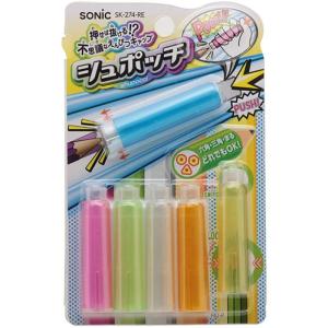 ソニック シュポッチ えんぴつキャップ レインボー SK-274-RE