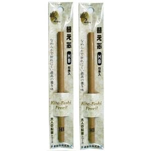北星鉛筆 大人の鉛筆 替え芯 5本入り 黒 HB OTP-150HB 2個セット