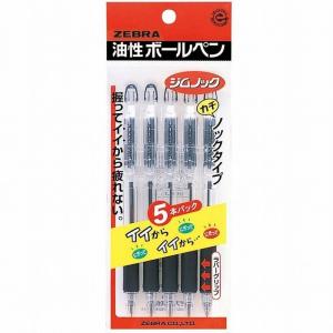 ゼブラ 油性ボールペン ジムノック 0.7 黒 5本 P-KRB-100-BK5
