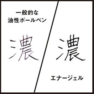 ぺんてる 多機能ペン エナージェル XBLW3...の詳細画像2