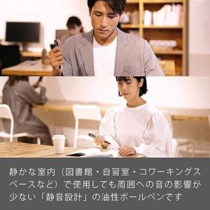 ぺんてる 油性ボールペン? Calme カルム...の詳細画像3