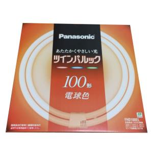 Panasonic（パナソニック） FHD100EL/LF3 ツインパルック プレミア蛍光