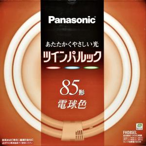 Panasonic（パナソニック） 安心のメーカー保証 パナソニック施設照明