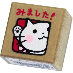 こどものかお ティーチャースタンプE 1604-134