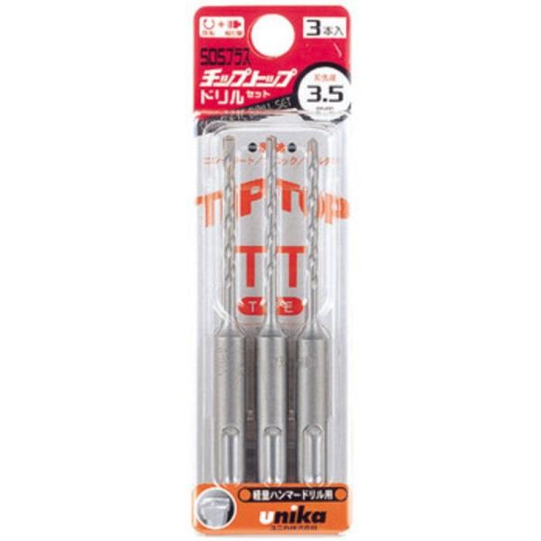 ユニカ(unika) コンクリートドリルSDSチップトップビット 3.5mm 3本組 DP3-T35