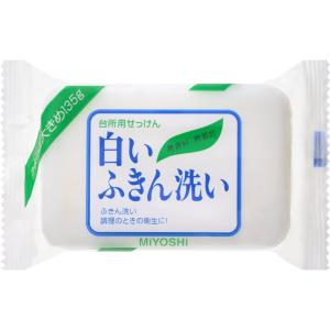 白いふきん洗い135G