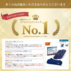 【雑誌anan掲載】アイシング アイスバッグ ...の詳細画像1