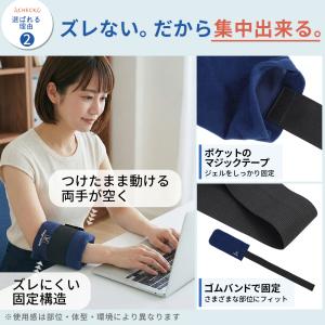 【雑誌anan掲載】アイシング アイスバッグ ...の詳細画像5