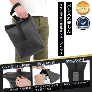 ゴルフシューズケース シューズケース シューズ...の詳細画像3