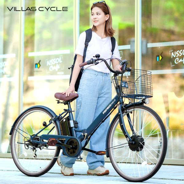 【完成車発送】電動自転車 折りたたみ 電動アシスト自転車 26インチ 6段変速 最大40km走行 型...
