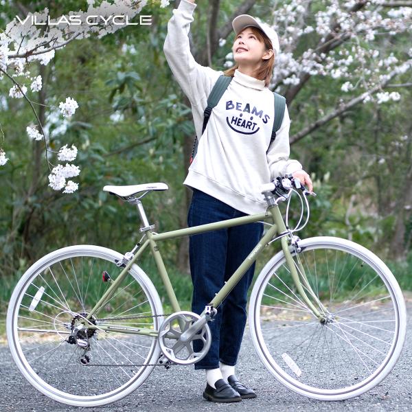 VILLAS CYCLE クロスバイク 自転車 700×28C シマノ6段変速 ワイヤー錠・LEDラ...